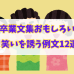 友だち4人の笑顔